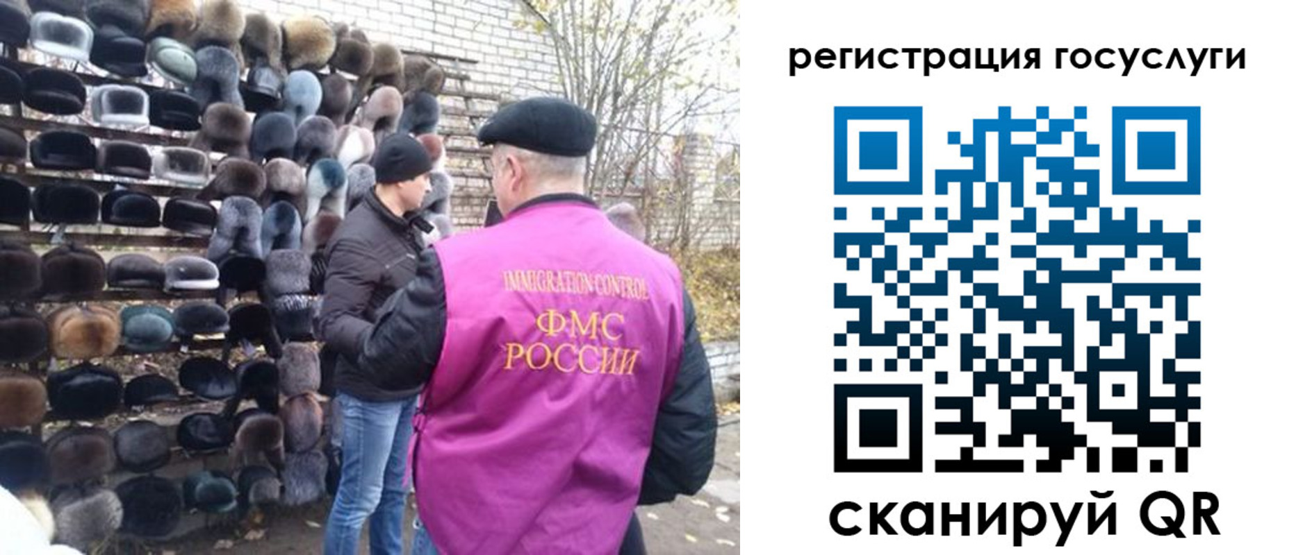 где прописаться в Соль-Илецке